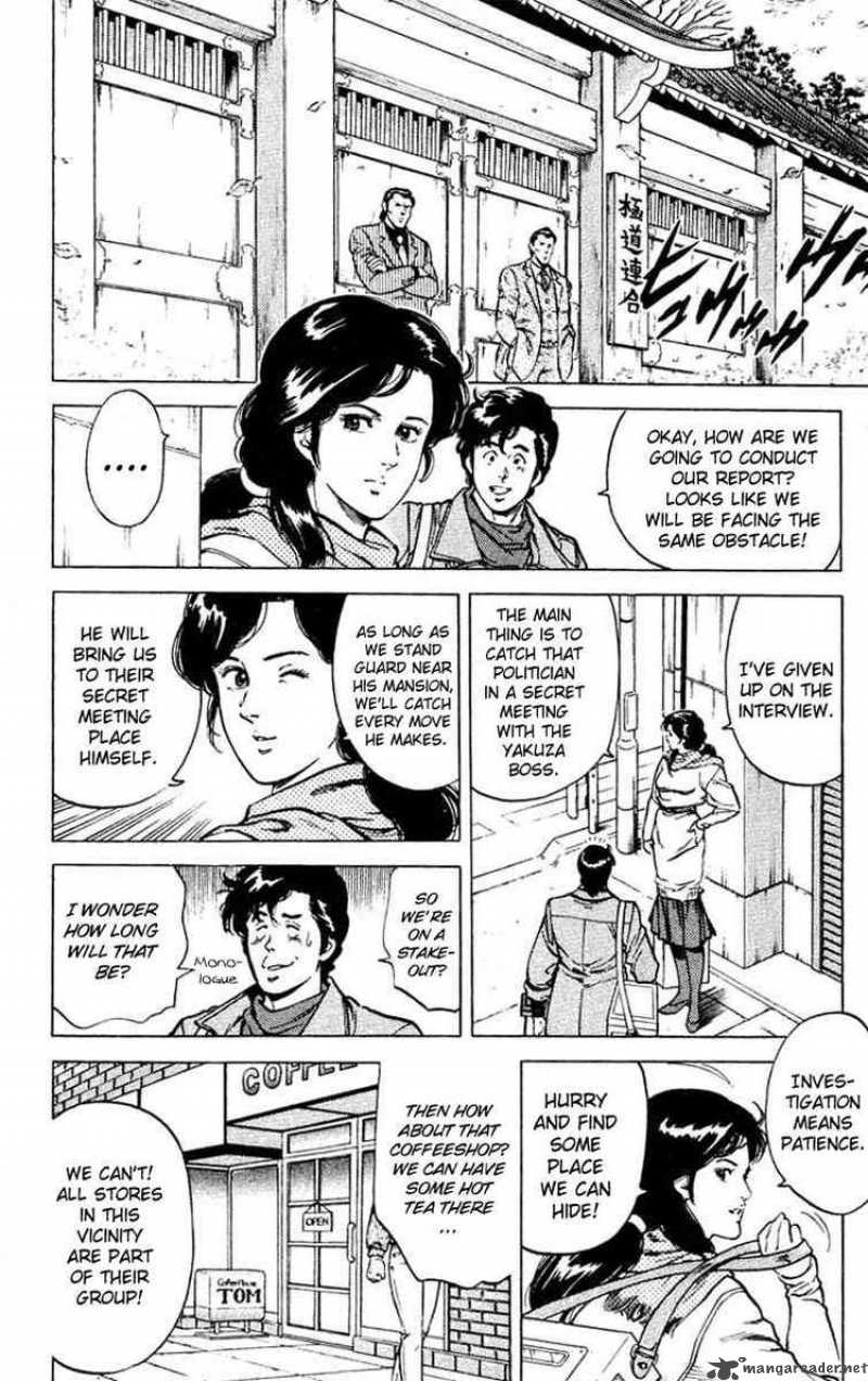 City Hunter 45 48