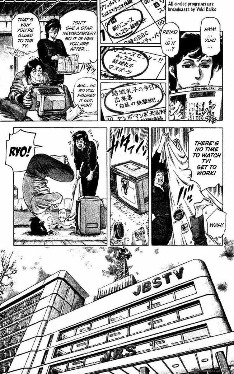 City Hunter 45 8