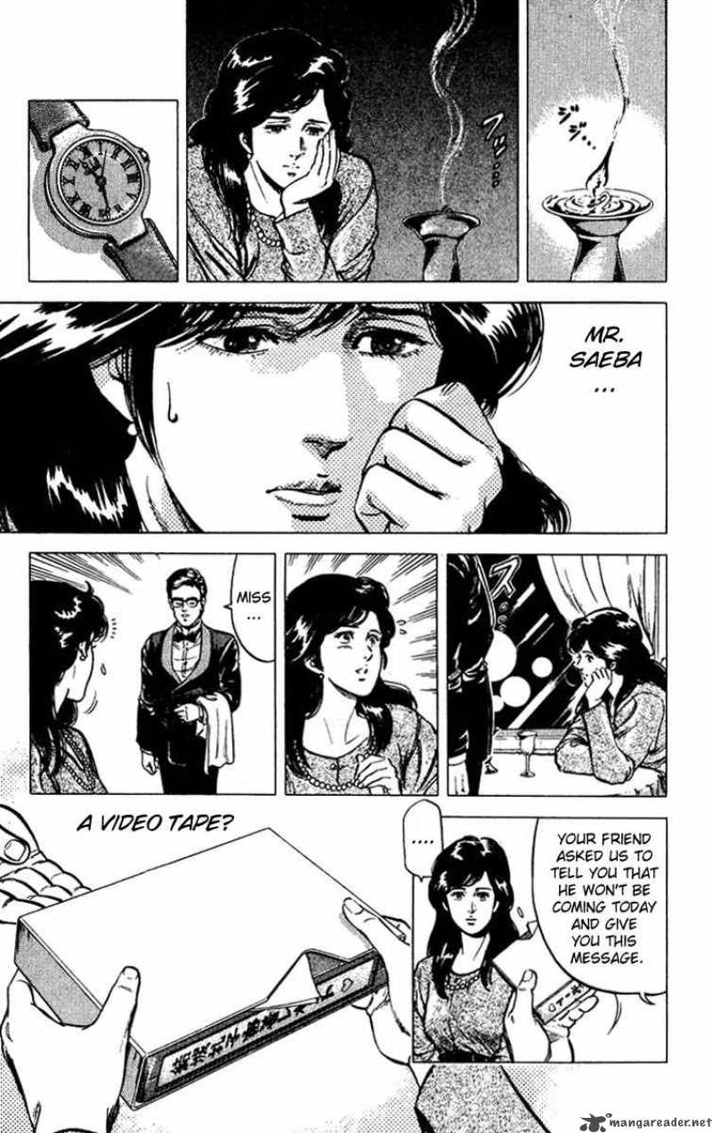 City Hunter 47 11
