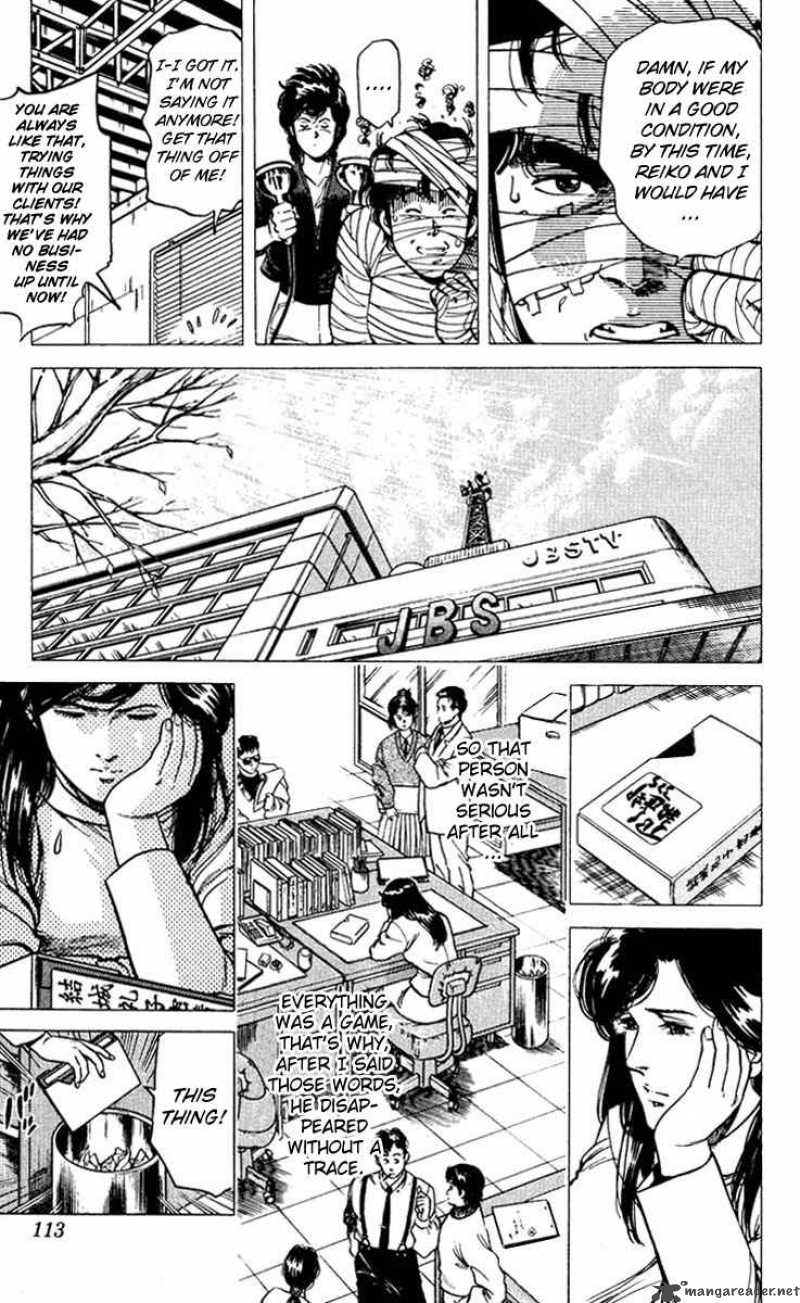 City Hunter 47 13