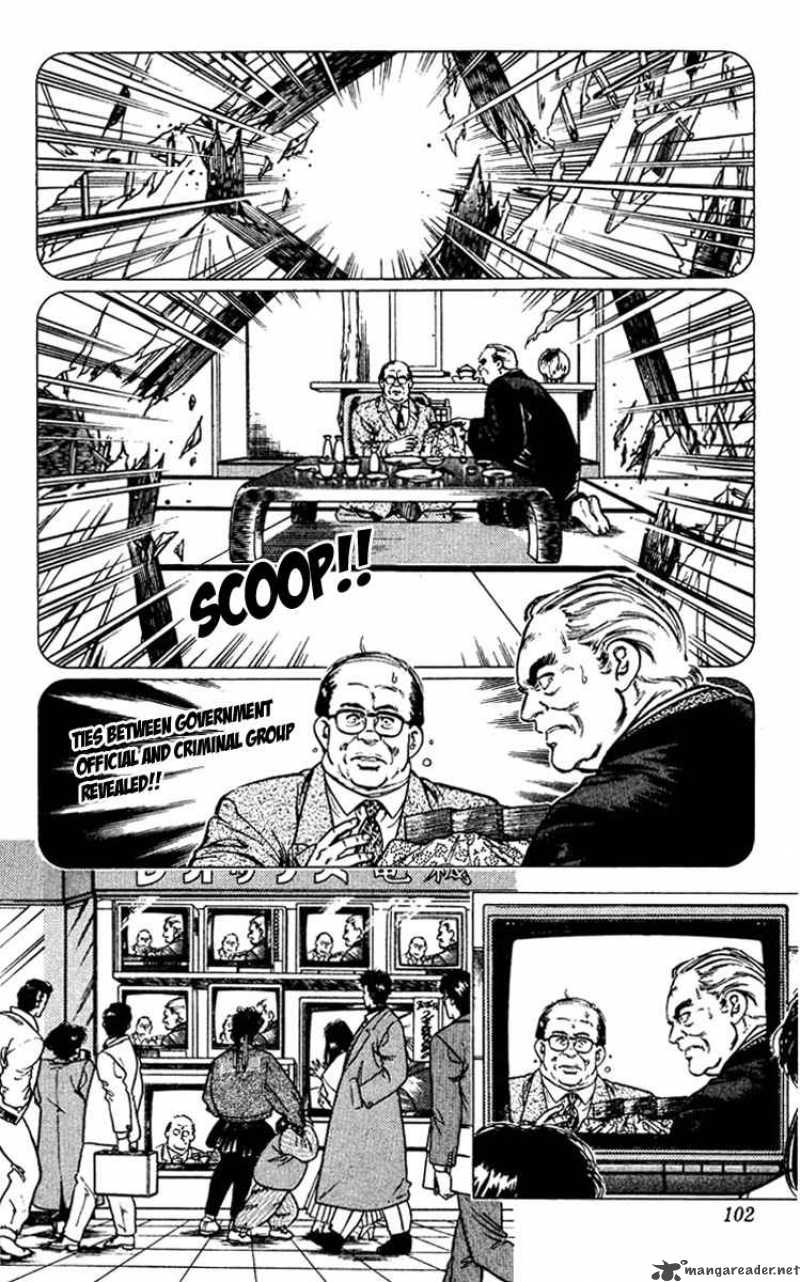 City Hunter 47 2