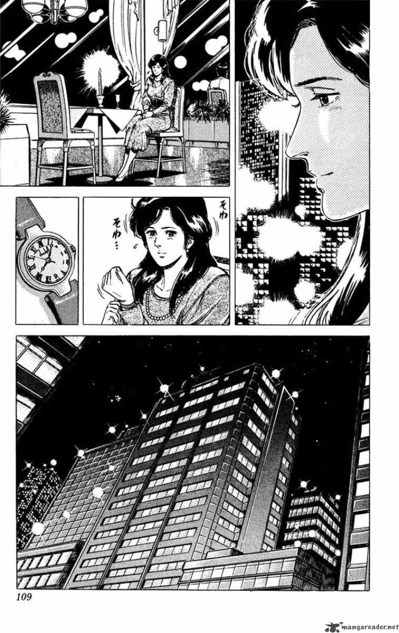 City Hunter 47 9