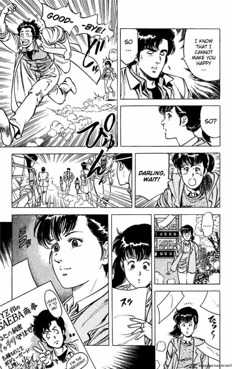 City Hunter 48 15