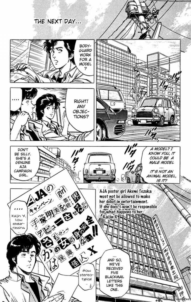 City Hunter 48 16
