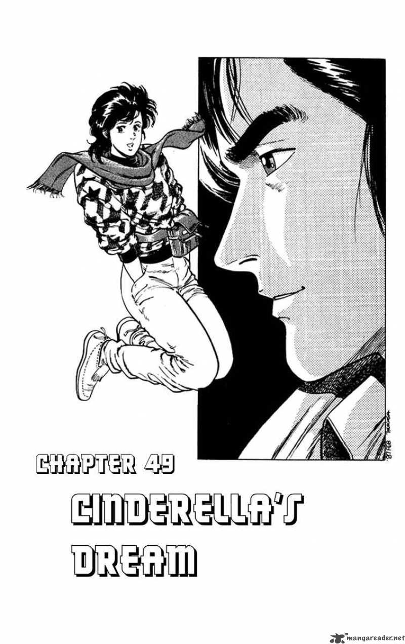 City Hunter 49 1