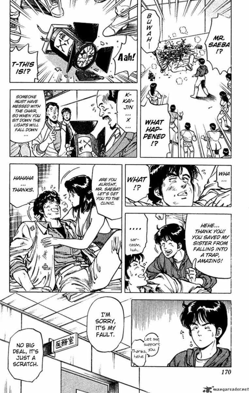 City Hunter 49 29
