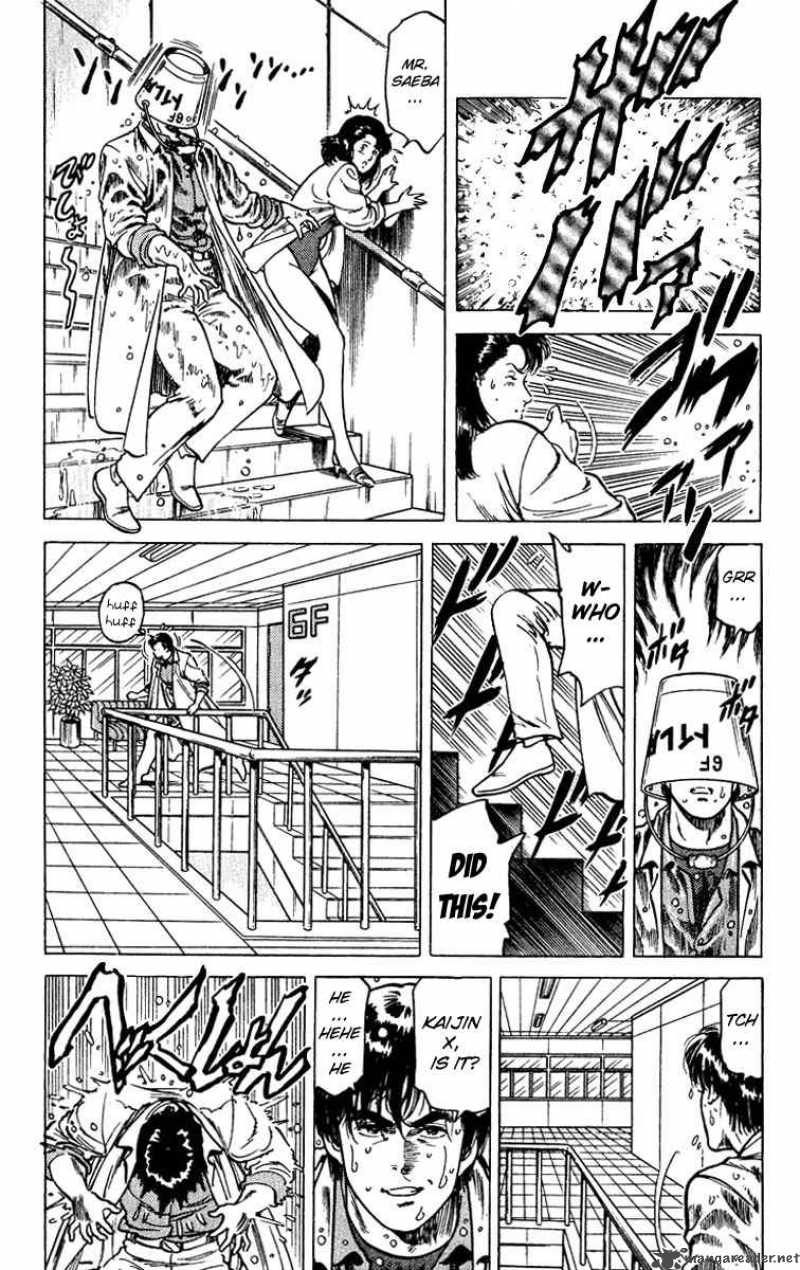 City Hunter 49 31