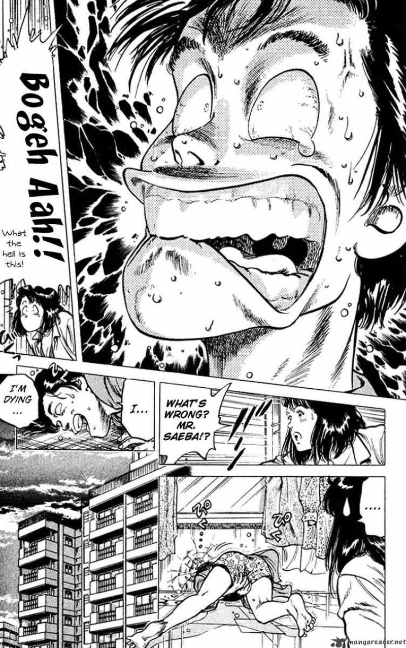 City Hunter 49 34