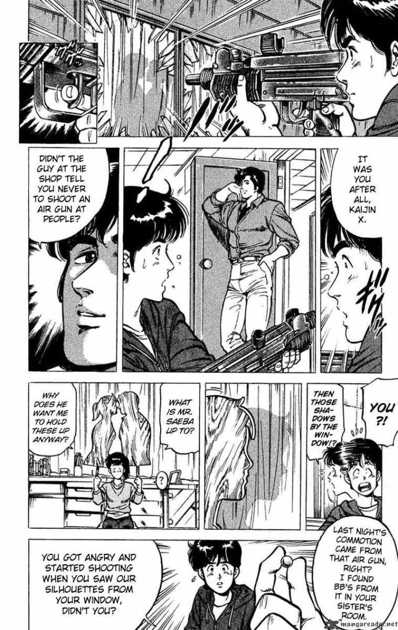 City Hunter 49 37