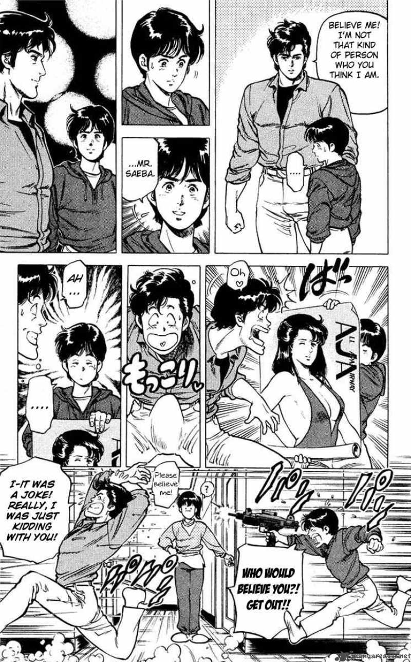 City Hunter 49 40