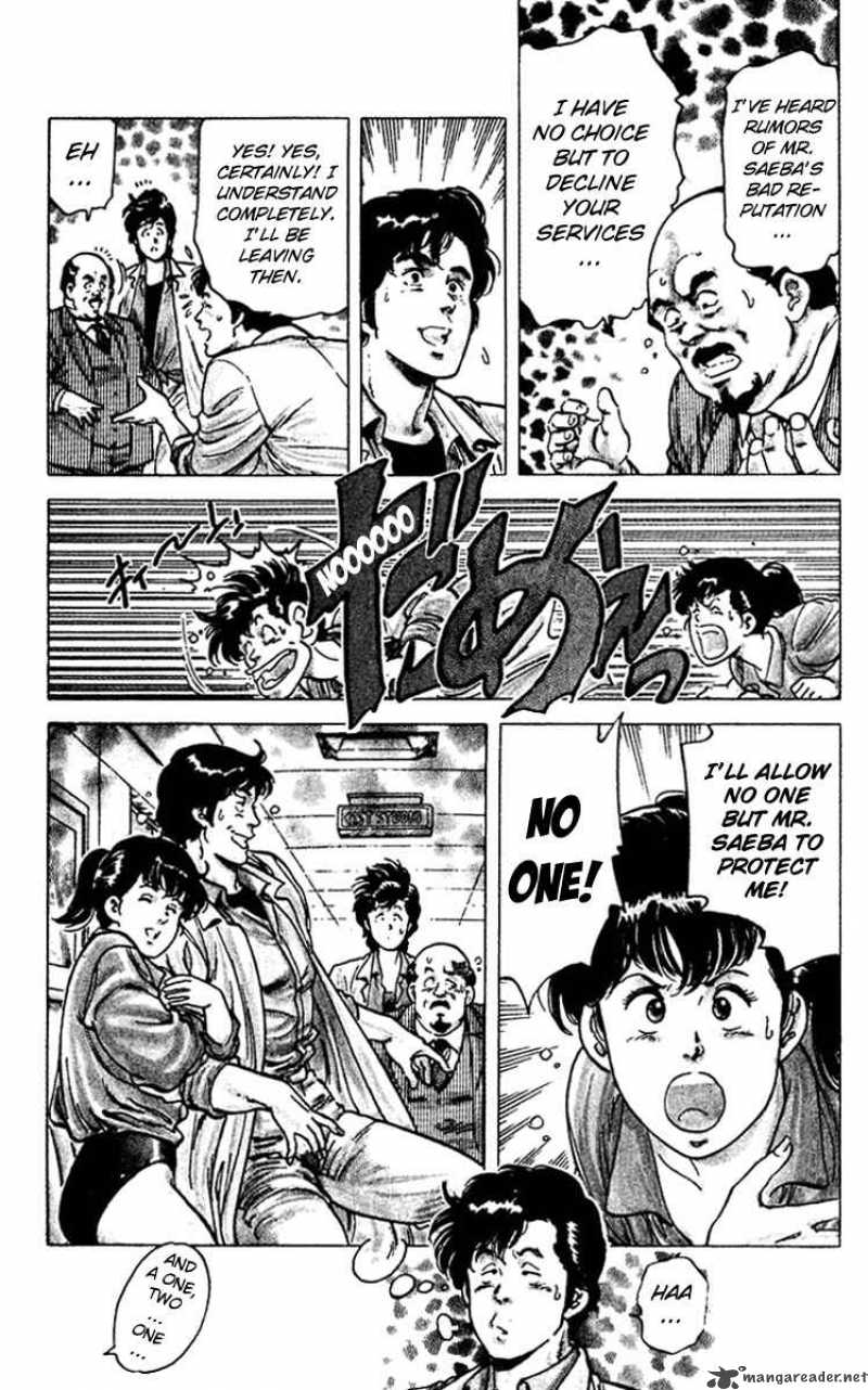 City Hunter 49 5