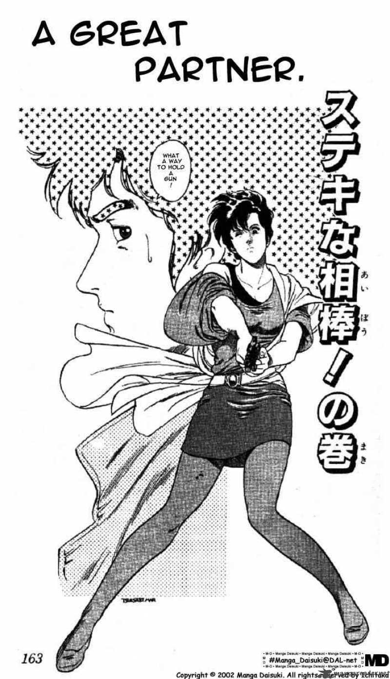 City Hunter 5 1