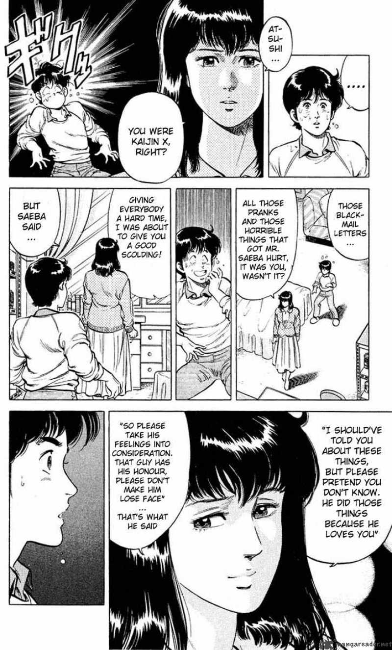 City Hunter 52 14