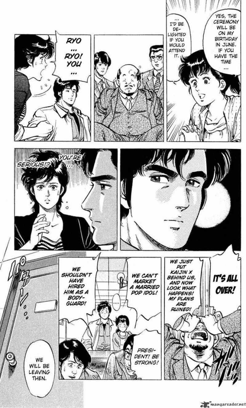 City Hunter 52 3