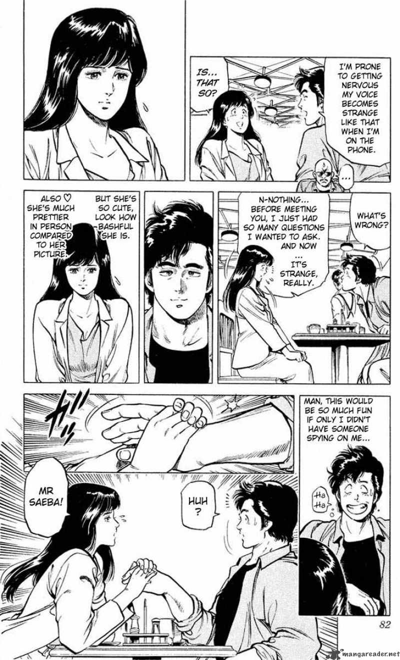 City Hunter 53 16