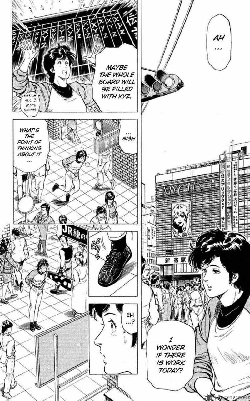 City Hunter 53 2