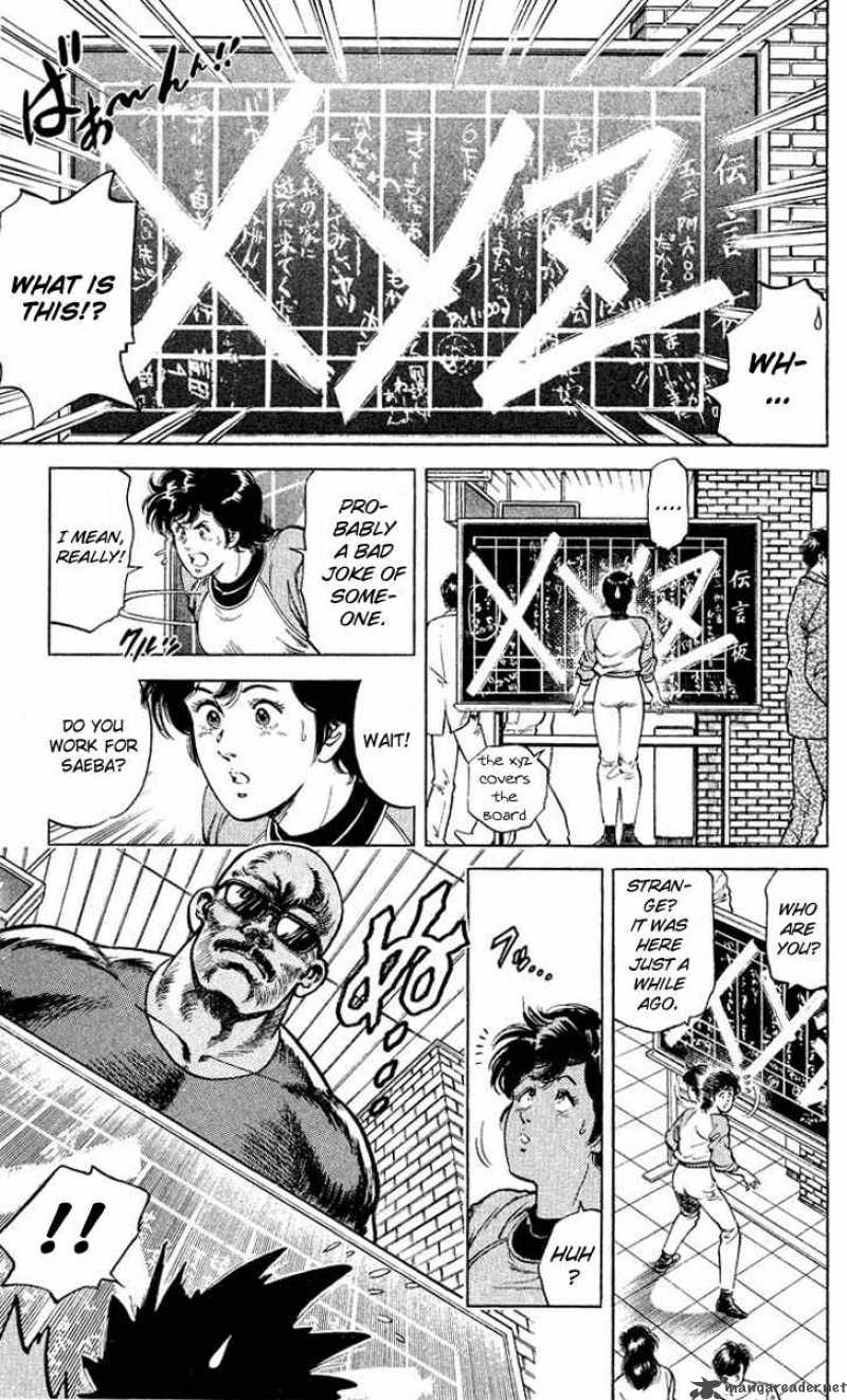 City Hunter 53 3