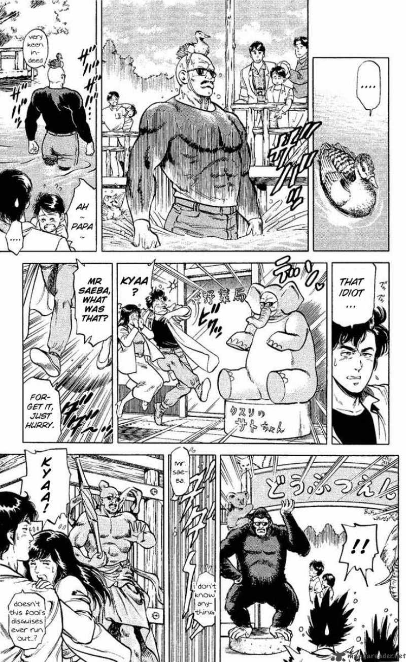City Hunter 54 13