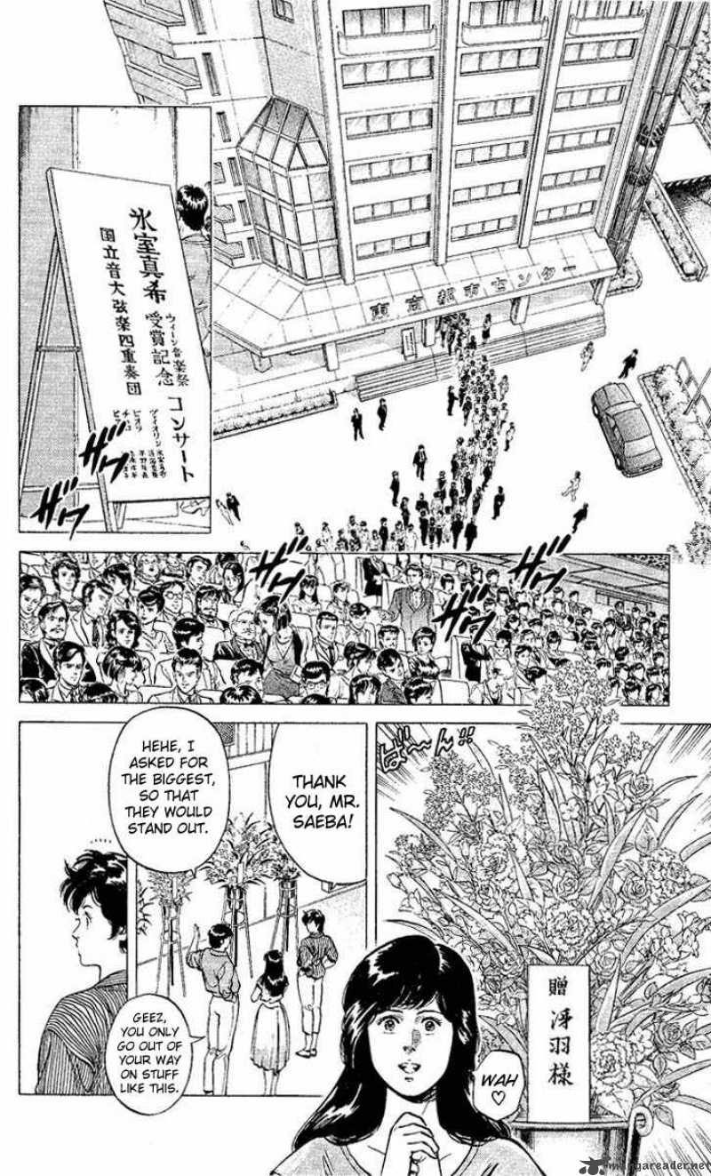 City Hunter 54 40