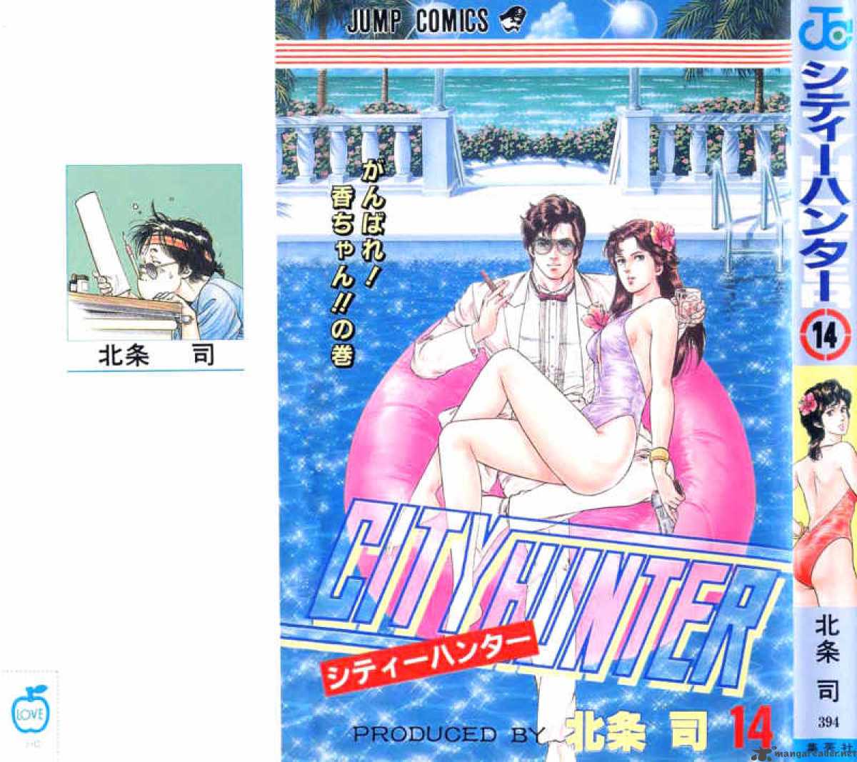 City Hunter 56 1