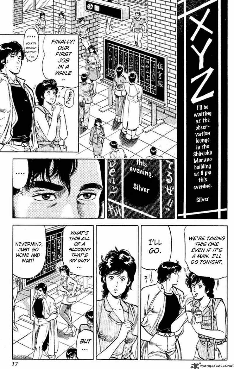 City Hunter 56 15