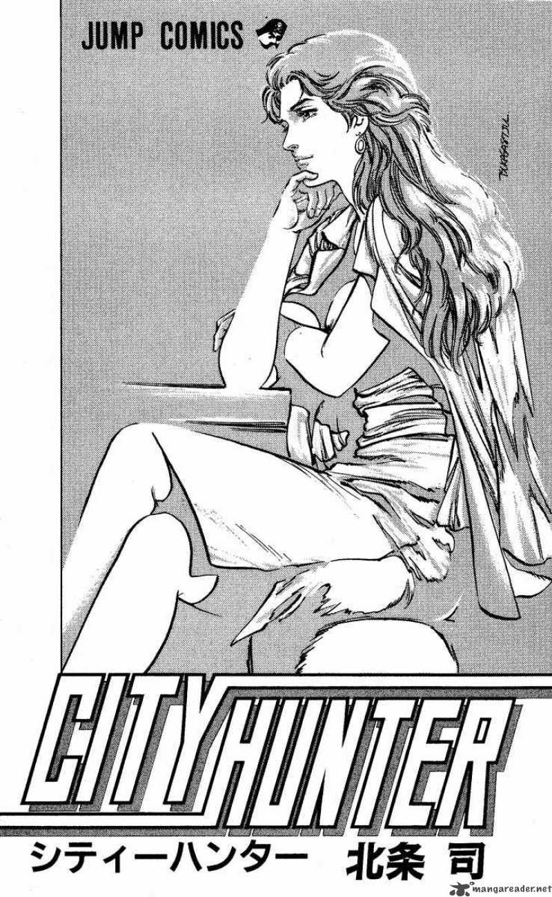 City Hunter 56 2