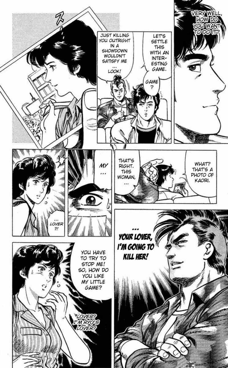 City Hunter 56 20
