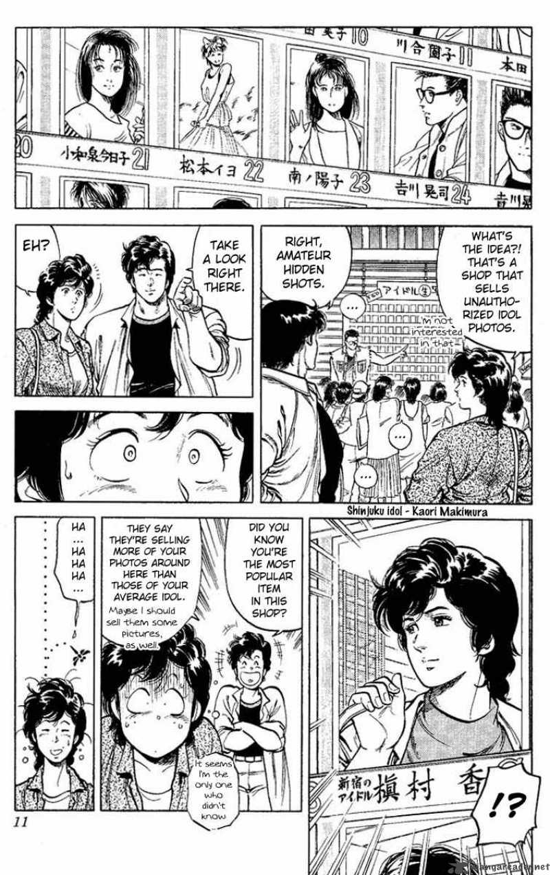 City Hunter 56 9