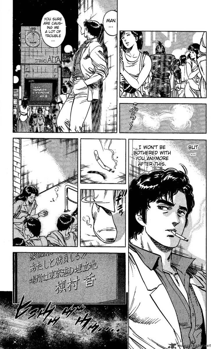 City Hunter 58 3