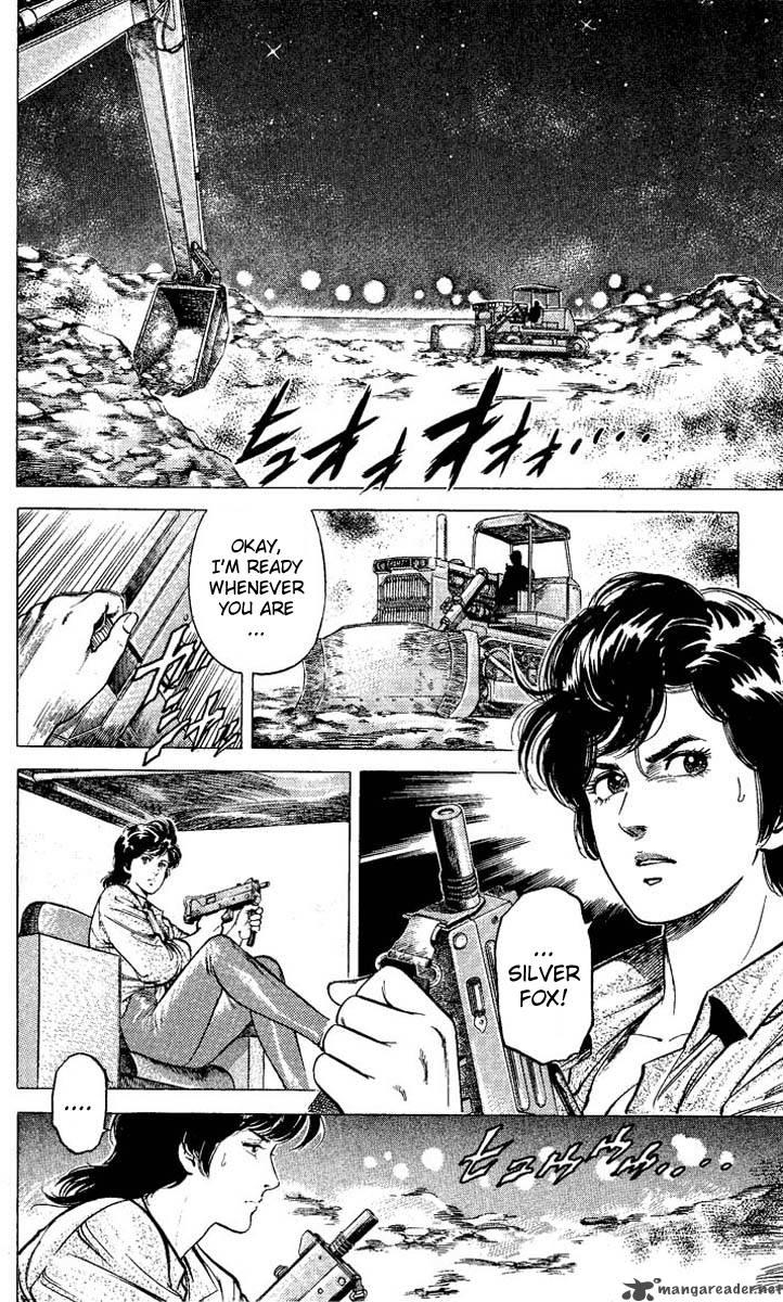 City Hunter 58 4