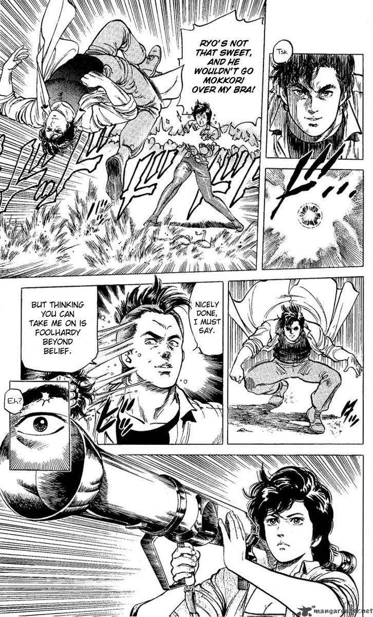 City Hunter 58 9