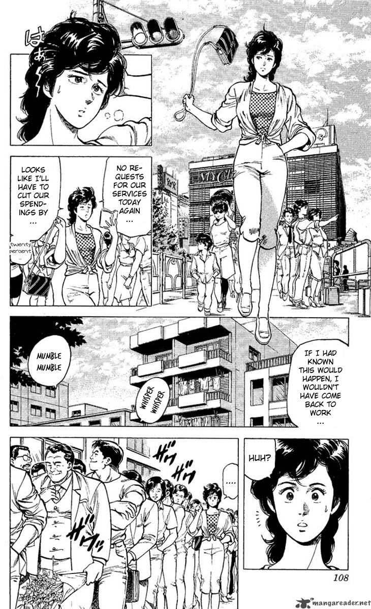 City Hunter 59 2