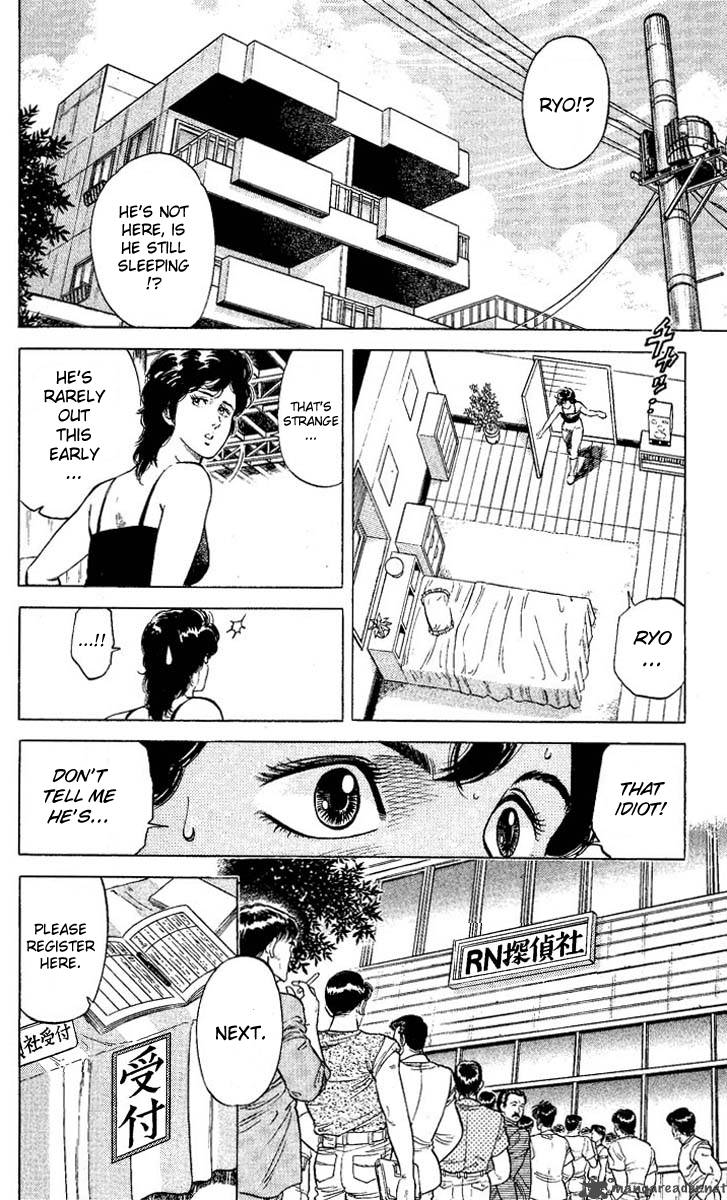 City Hunter 59 22