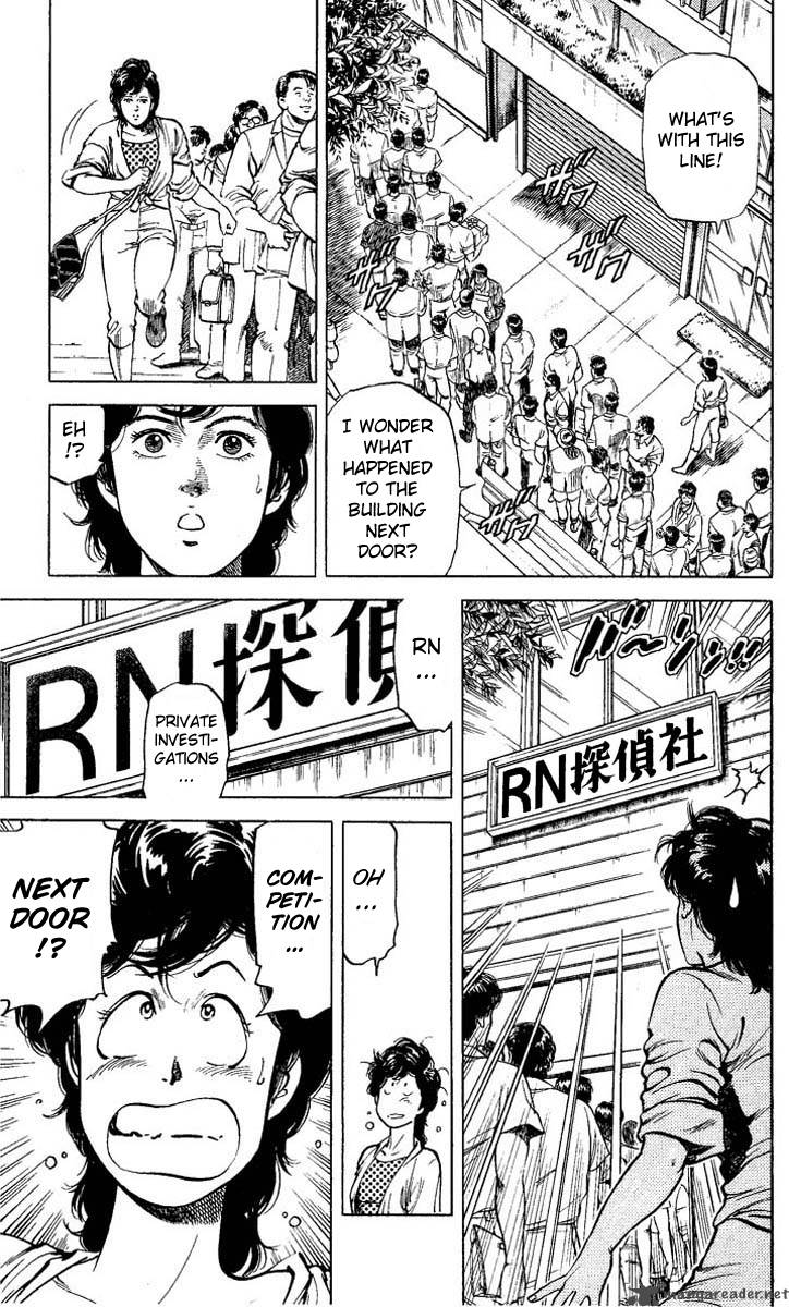 City Hunter 59 3
