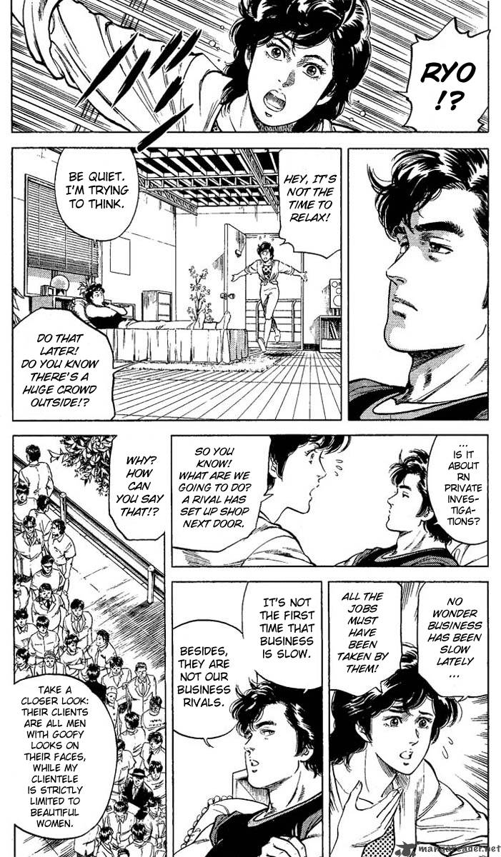 City Hunter 59 4