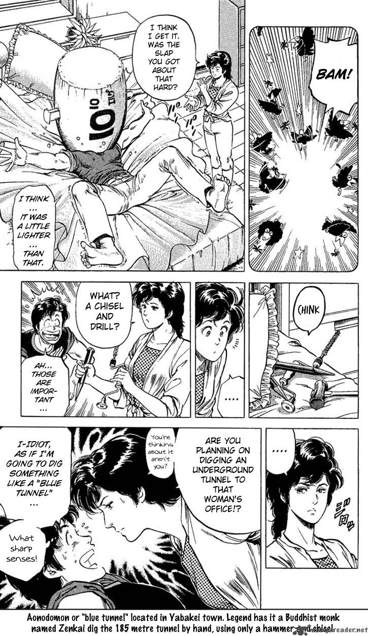 City Hunter 59 9