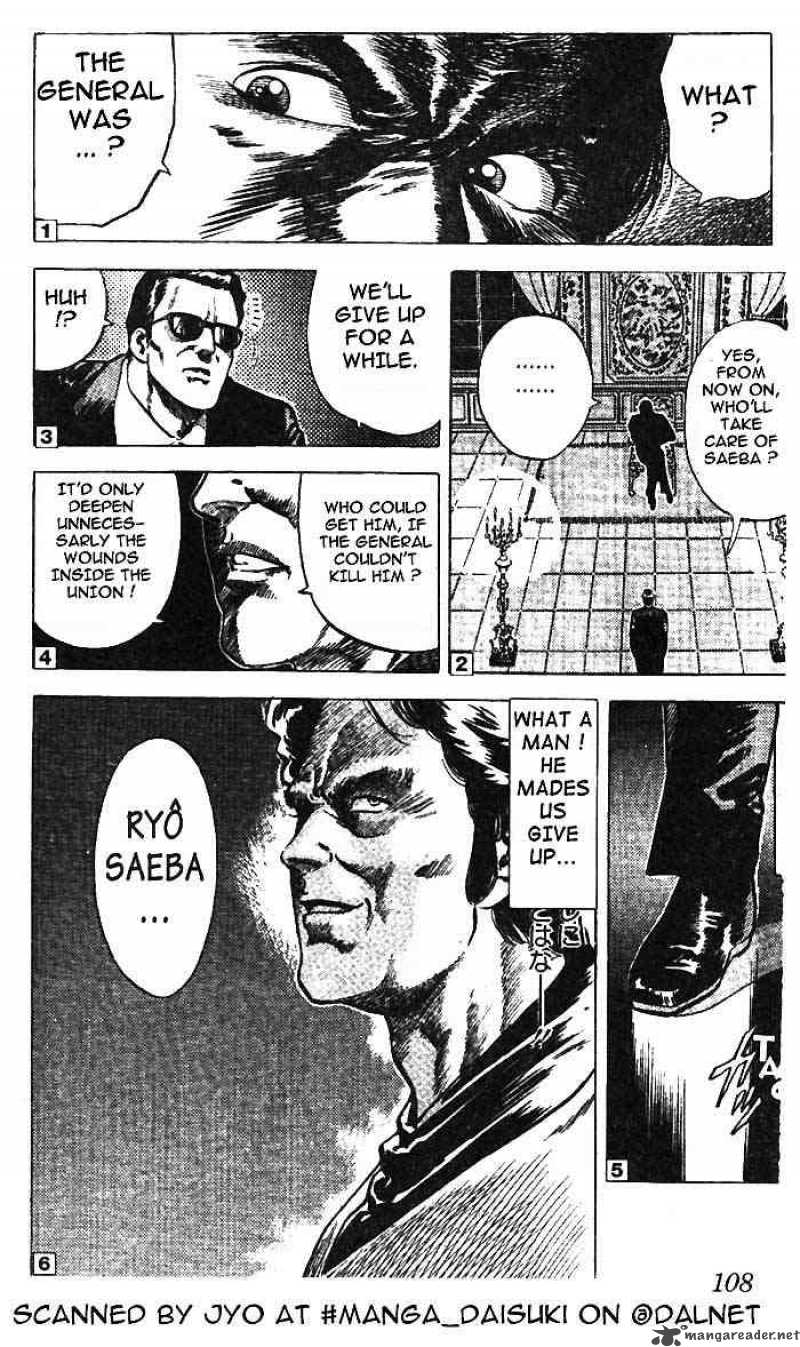 City Hunter 6 105