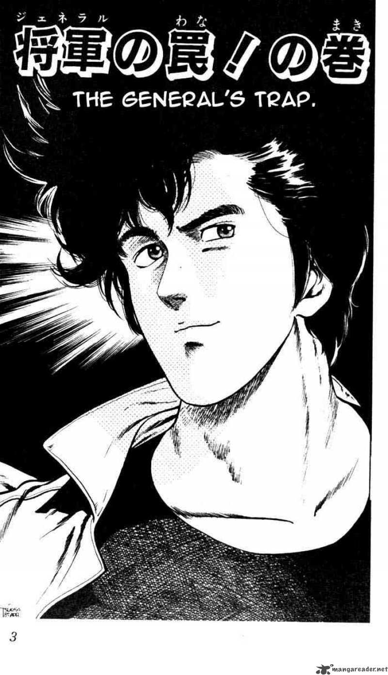 City Hunter 6 3
