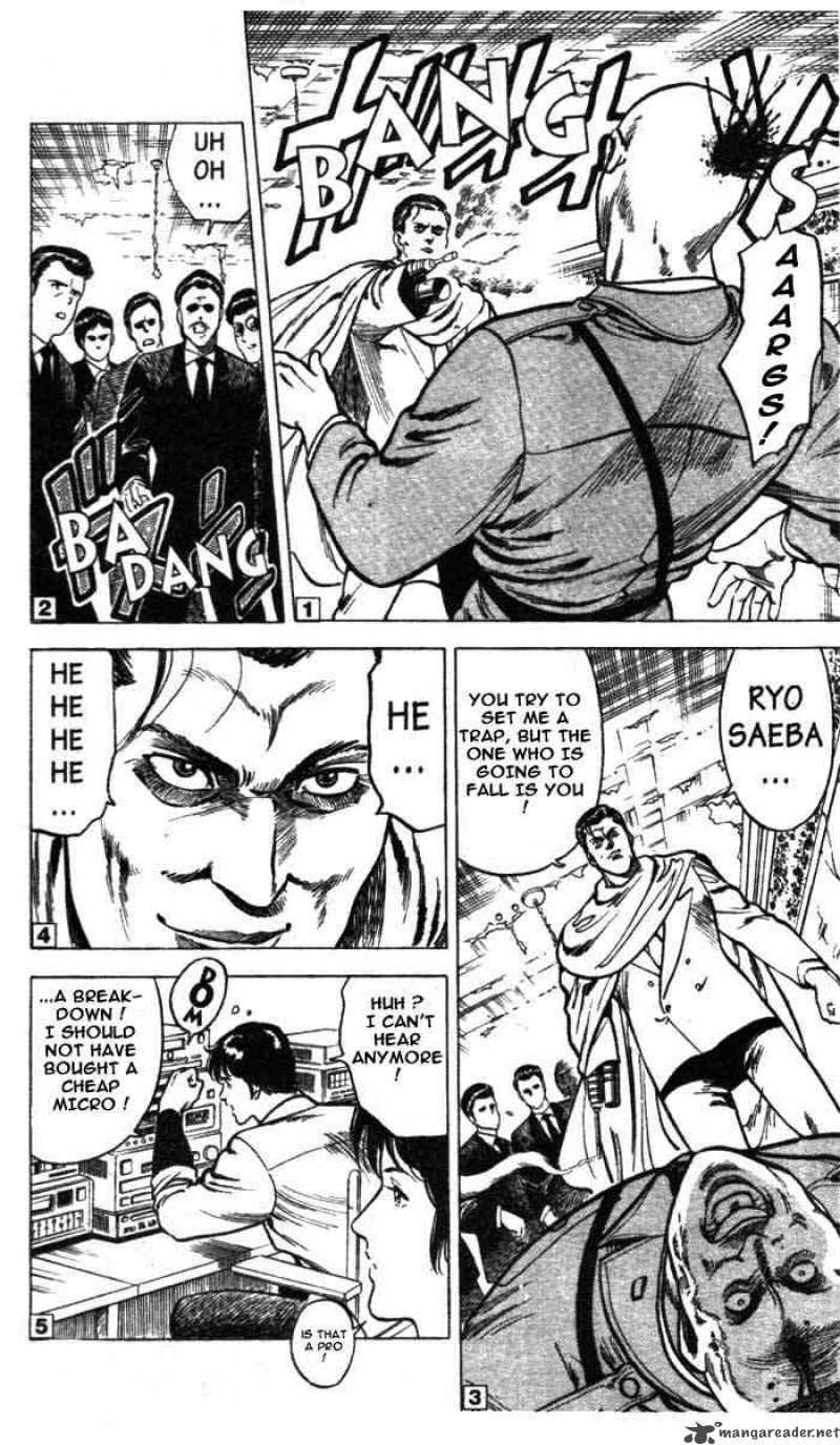 City Hunter 6 47