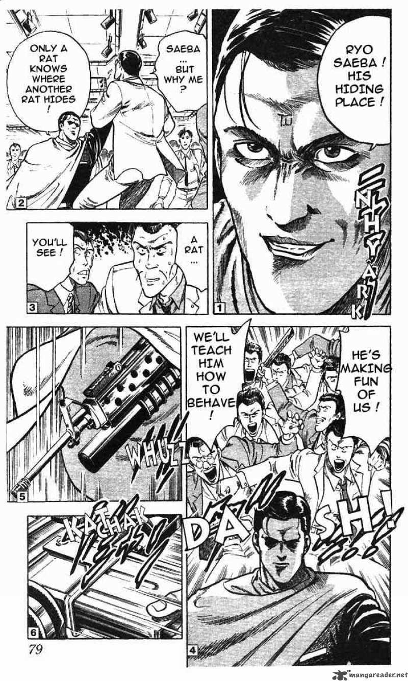 City Hunter 6 76