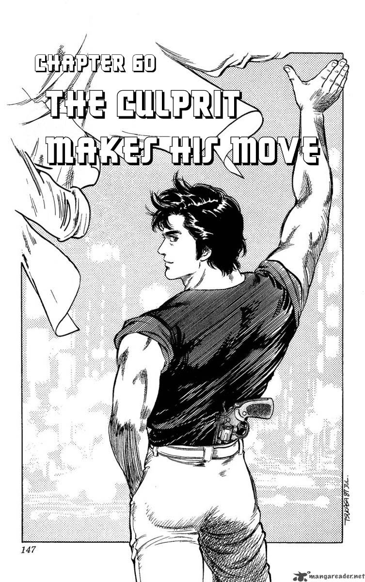 City Hunter 60 1