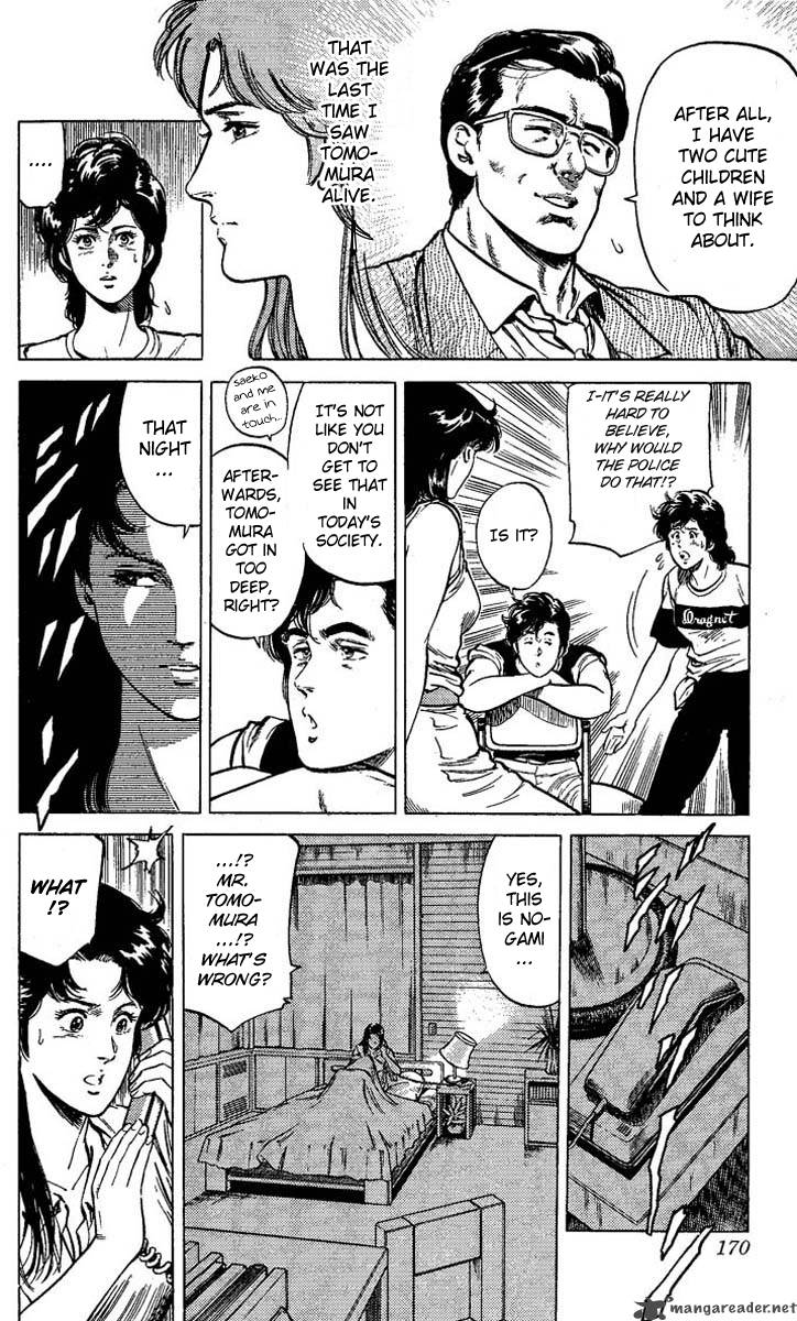 City Hunter 60 24