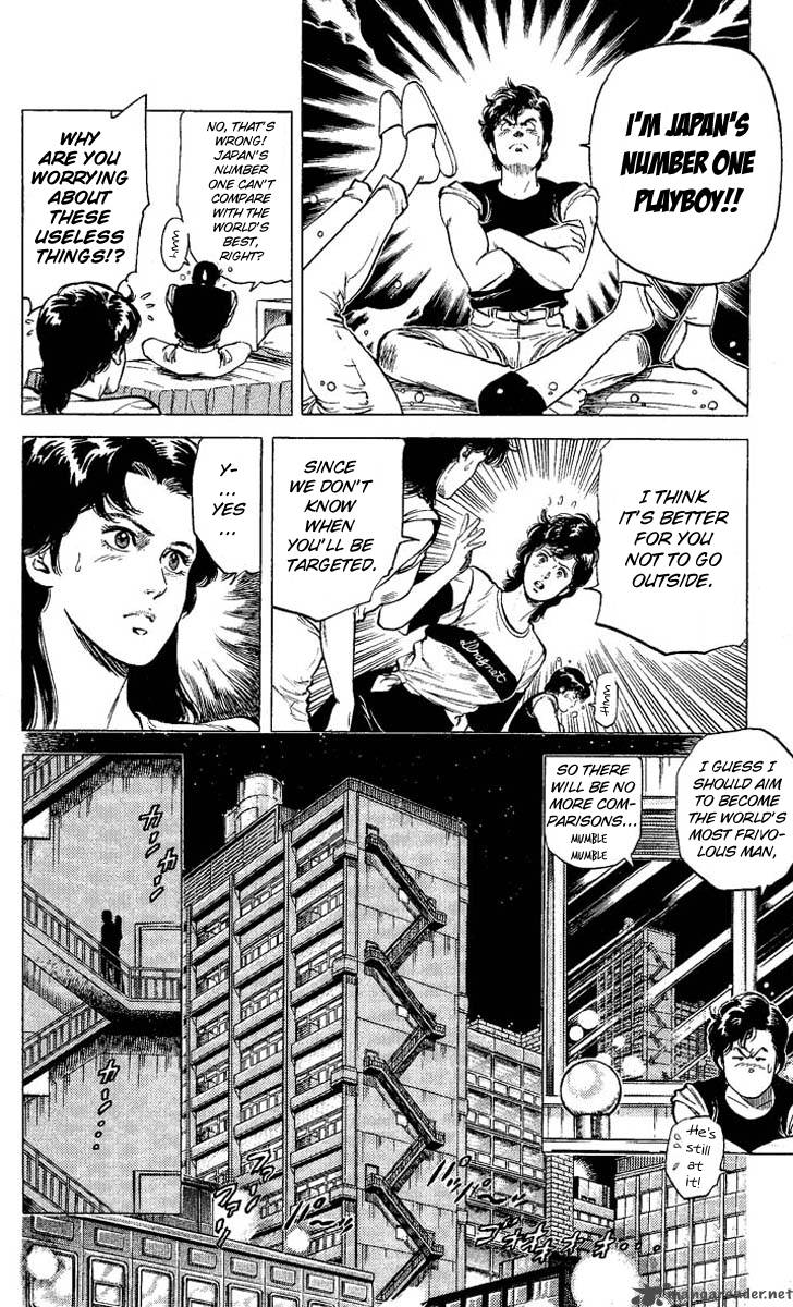 City Hunter 60 30
