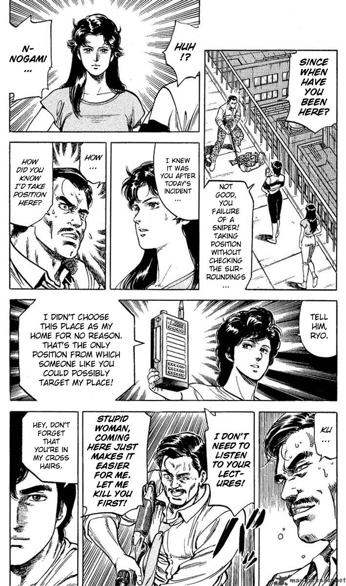 City Hunter 60 34