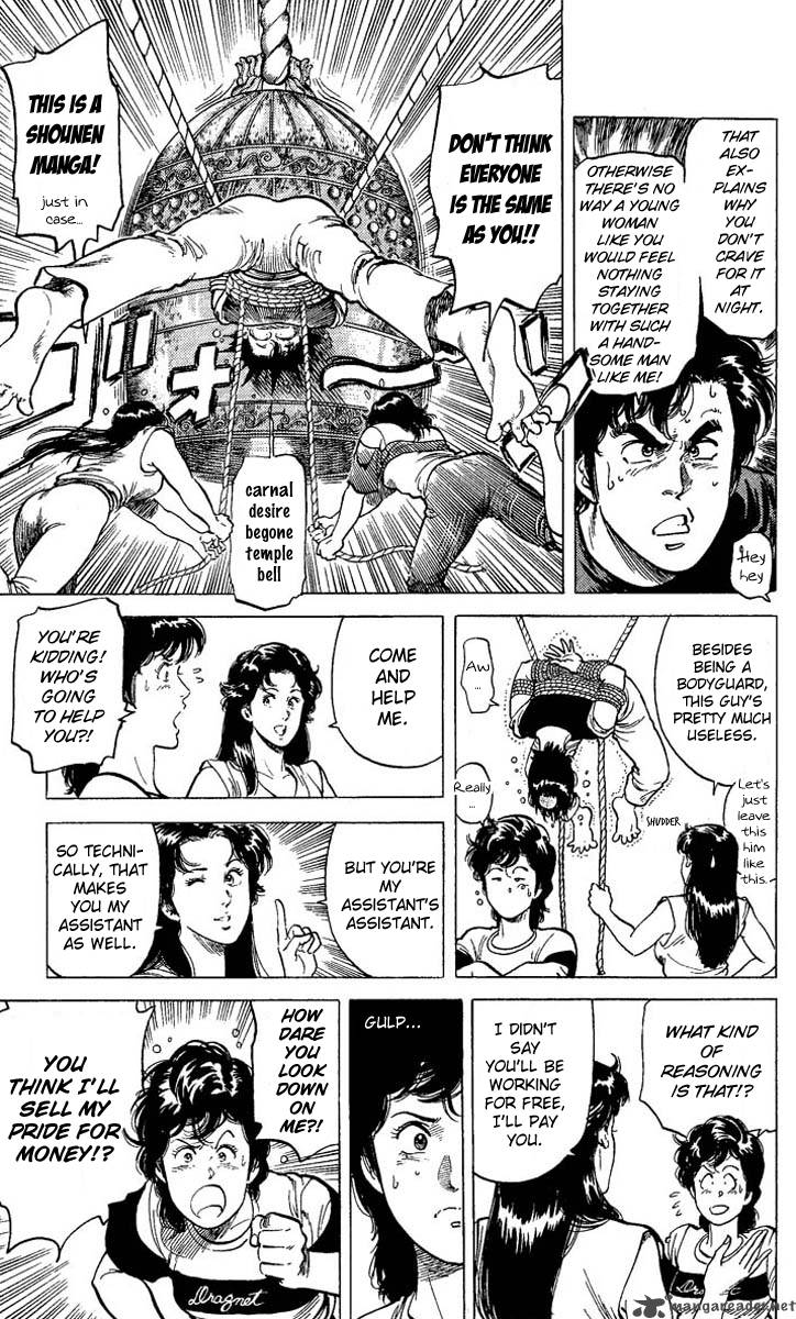 City Hunter 60 5