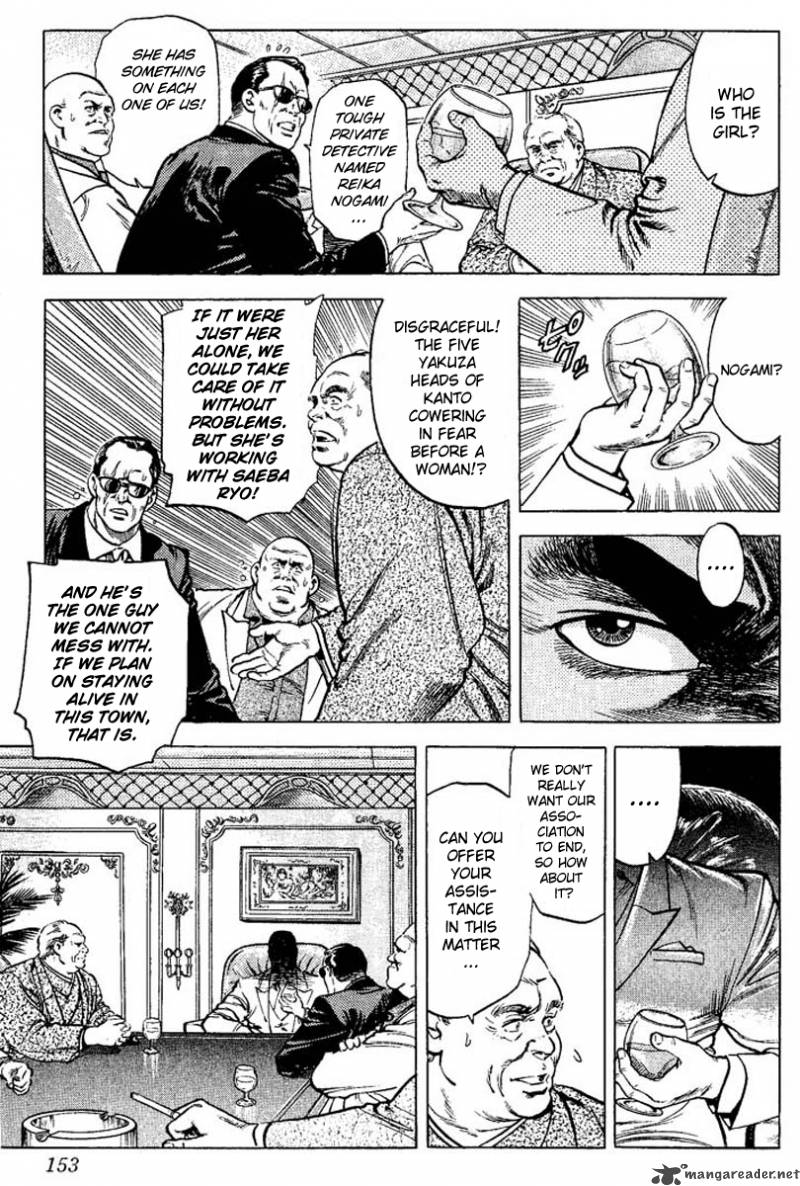 City Hunter 60 7