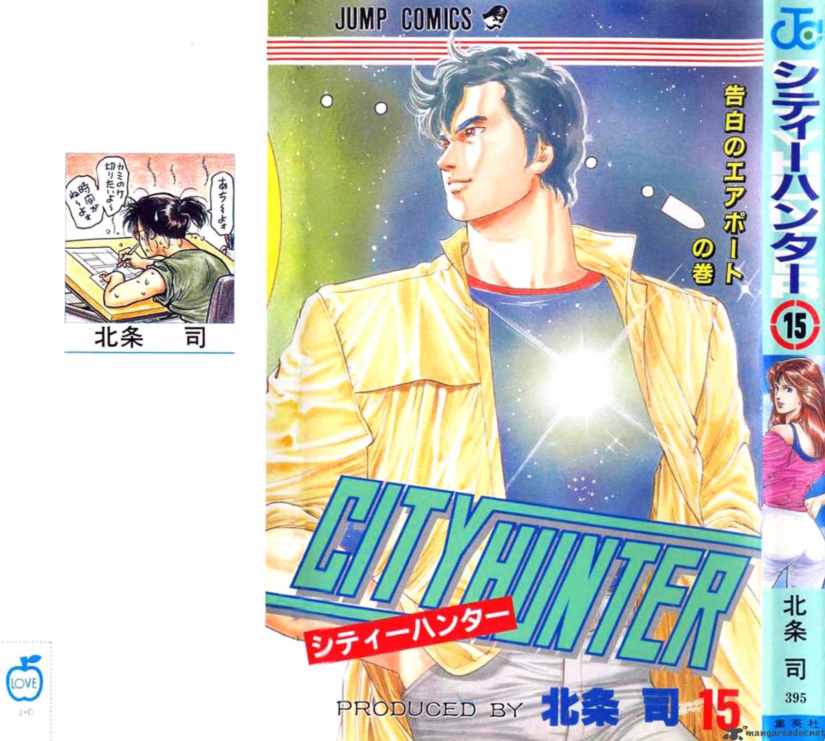 City Hunter 61 1