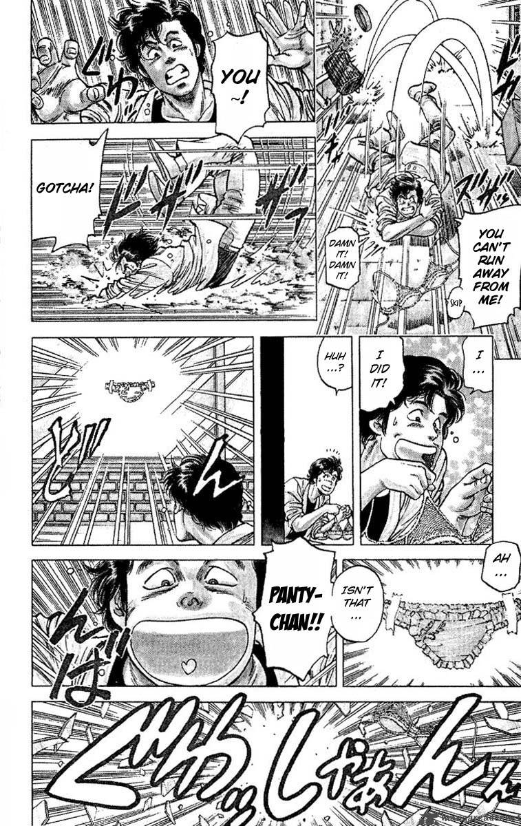 City Hunter 61 12