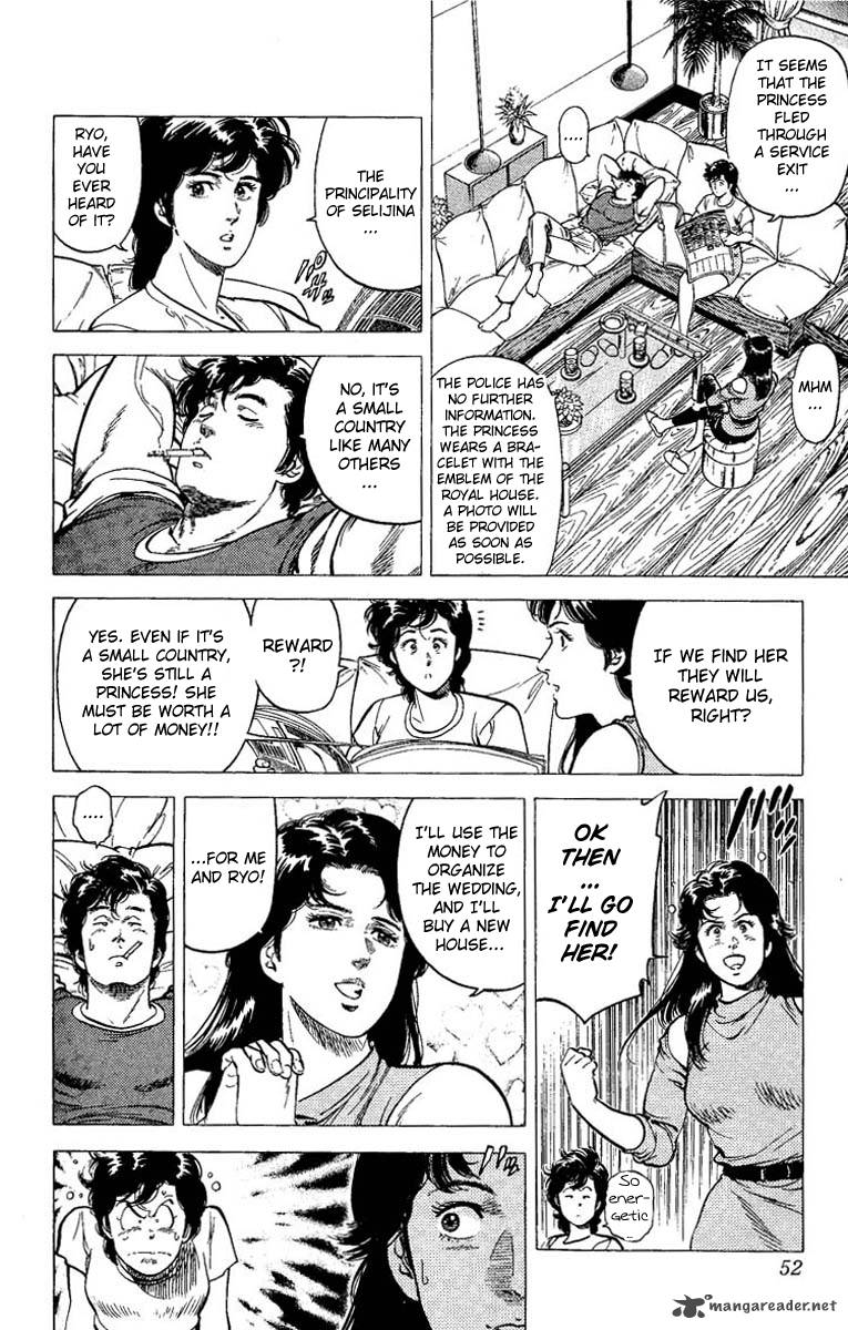 City Hunter 63 4