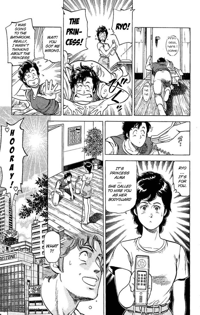 City Hunter 63 7
